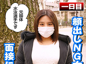 パイパン処女 みお サンプル動画サムネイル